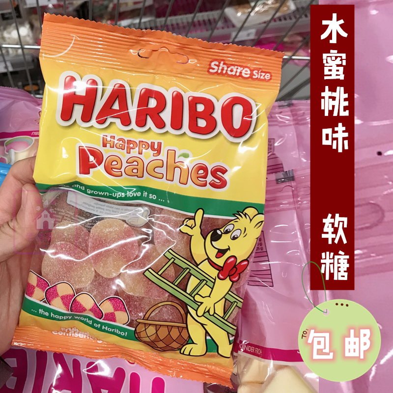 Spot Dutch Haribo Haribo peach fudge Peach juice candy German original children's snacks