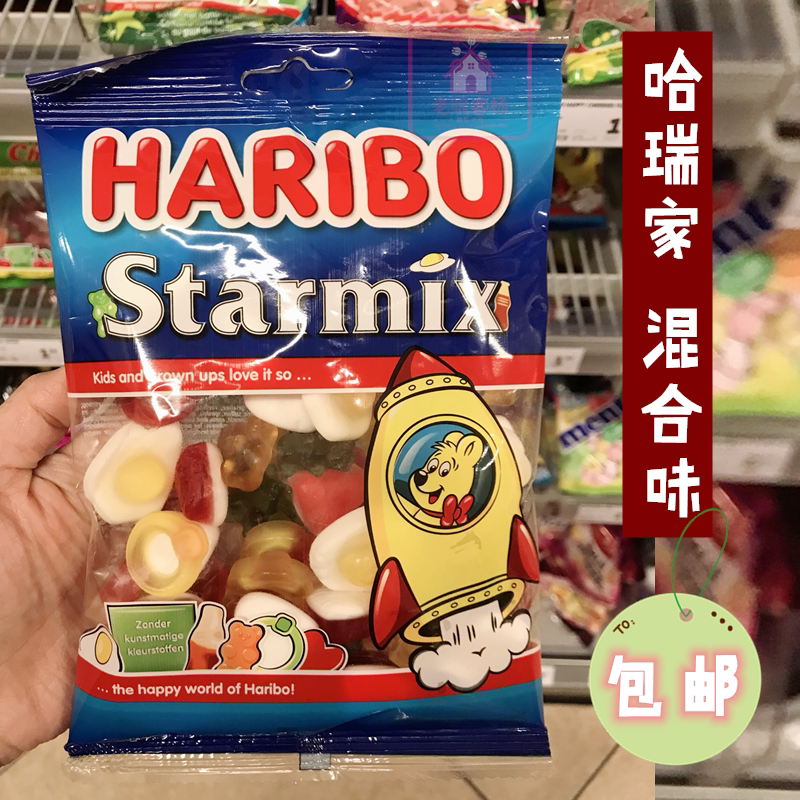 Holland Haribo blue harrybo bear fruit gummy mixed love Cola gummy 250g German snack