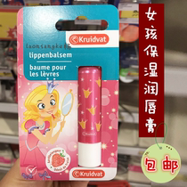 Spot Dutch baby lip balm strawberry flavor moisturizing and anti-cracking children imported original lip balm