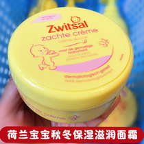 Netherlands Zwitsal baby autumn and winter hydrating cream hormone-free baby moisturizing moisturizing anti-cracking children imported