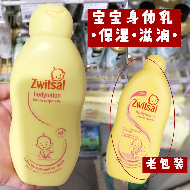 zwitsal baby lotion