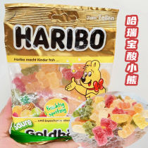Harep Sour Fruit Fructose Rainbow Sugar Sour Bear Fruit Juice Gummy Germany Imported Bagged Childrens Snacks