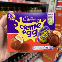 Spot Cadbury Cadbury Caberolio Clamp White Chocolate Easter Egg Cream