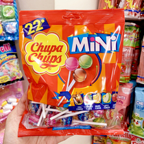 Dutch chupa treasure orb mini mini lollipop 22 0 fat fruit fruit UK baby children