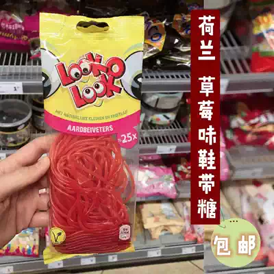 Spot Dutch Candy Lookolook Children's Juice Strawberry Flavour Shoelace Sugar Imported Fruit Gummy