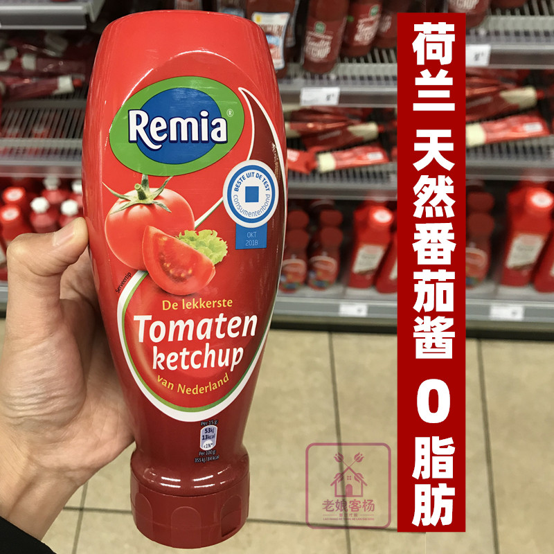 Netherlands remia tomato sauce Ultra low calorie 0 fat natural tomato sauce Children's burger Pasta onion scratch cake