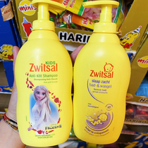 Spot Dutch Zwitsal childrens shampoo girls imported shampoo soft and tear-free anti-knot shampoo