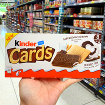 Kinder Cards Milk Coco Chocolate Cocktail Cream Creaky Biscuit 102g