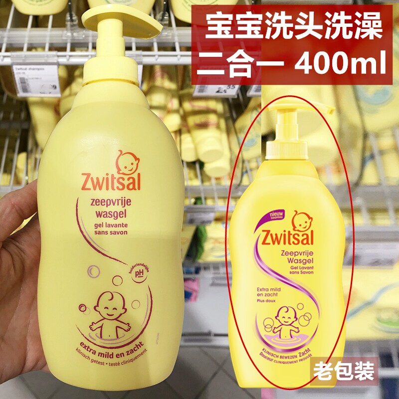 Spot Dutch Zwitsal No tears No soap Anti-sensitivity baby shower shampoo two-in-one 400ml