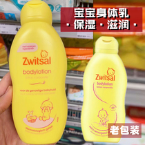 Spot Dutch Zwitsal baby moisturizing moisturizing body milk whole body children baby imported moisturizing milk