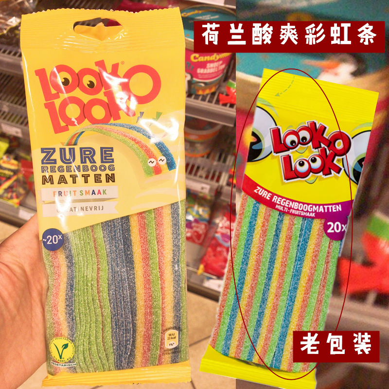 Spot Dutch Lookolook Rainbow Barkfruit Roll Sugarate Sweet Soft sugar Little Red Book