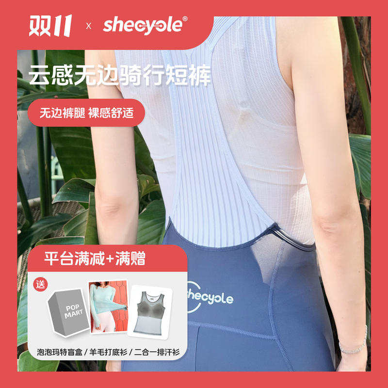 Cloud-Like Seamless Cycling Bib Shorts with Double Arrow Padding, 120 Density, Double Side Pockets