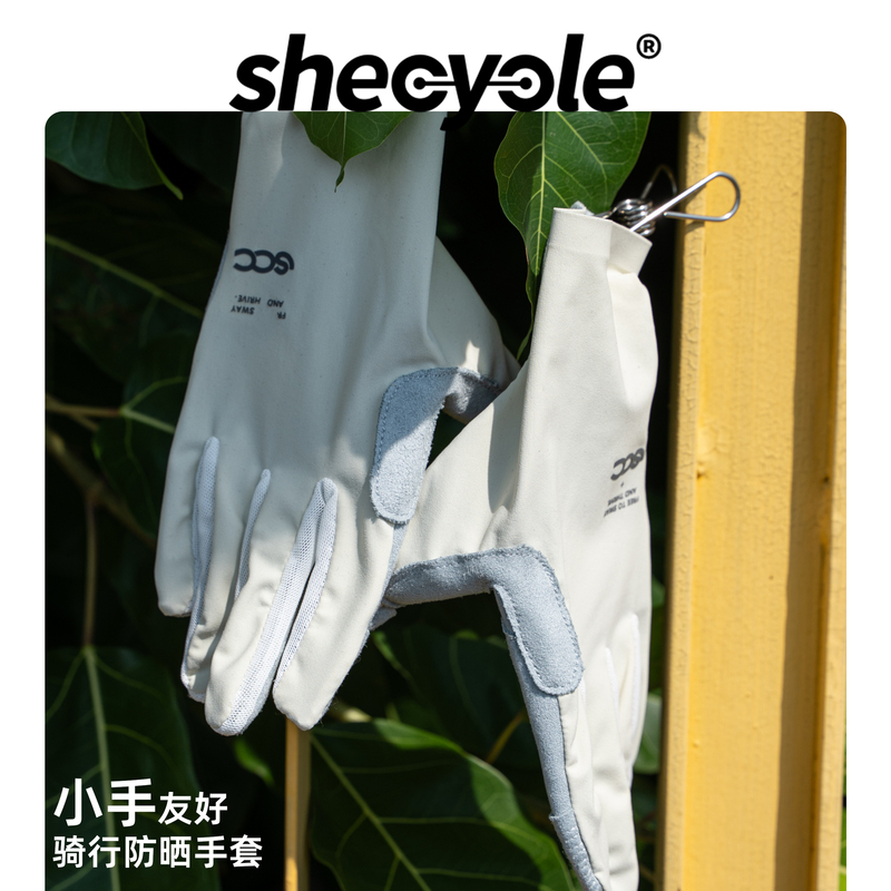 Women's Cycling Gloves for Small Hands! Long-Finger Cycling Gloves with Sun Protection for Women, Small Hand Gloves with Anti-Slip Palm Pads