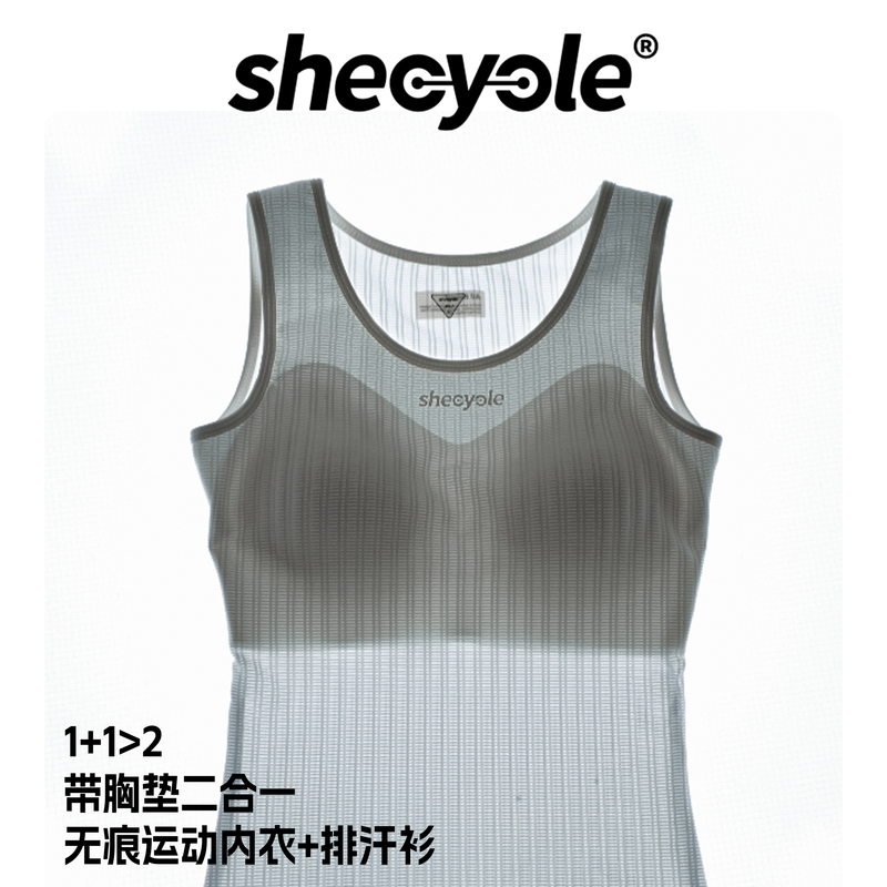 Shecycle Women's Two-In-One Cycling Top with Chest Pad, Sweat-Wicking Quick-Dry Base Layer for Road Cycling