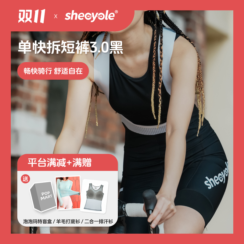 Shecycle Cycling Women's One-Piece Bib Shorts 2026 New Autumn Model with Padded Seat for Road Cycling Shecycle Cycling Women's One-Piece Bib Shorts 2026 New Autumn Model with Padded Seat for Road Cycling