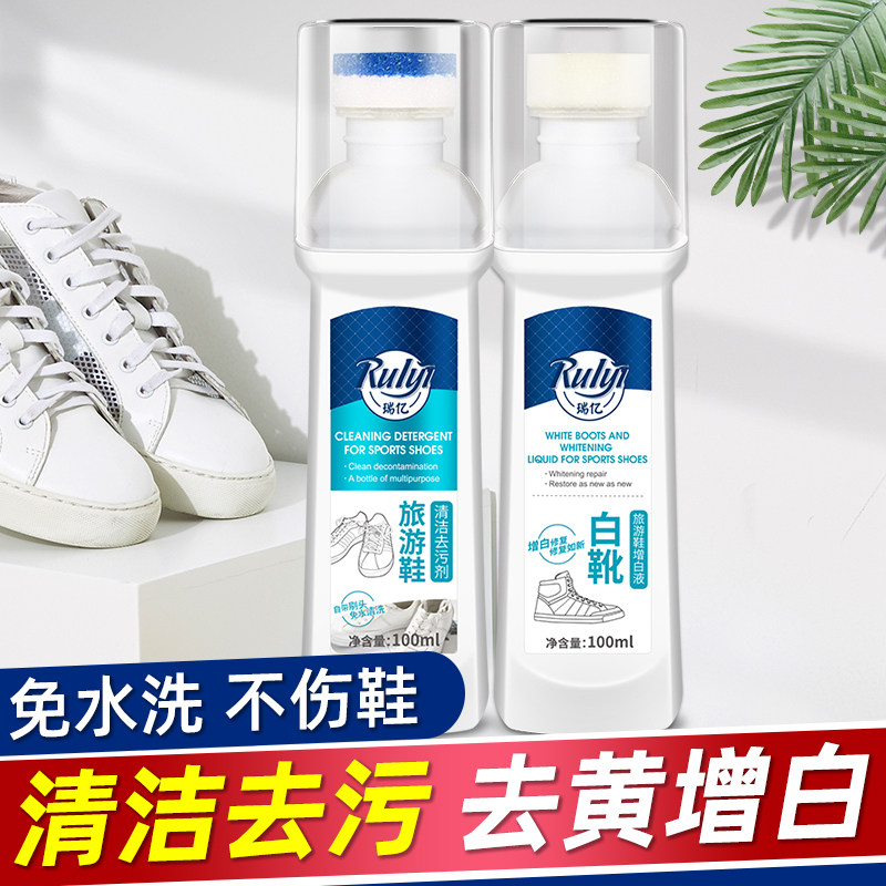 Special foam cleaning agent for sports shoes and white shoes to clean shoes, wash shoes, brush shoes, decontamination and water-free washing