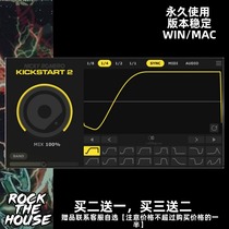 Nicky Romero Kickstart 2 instant sidechain compressor kick drum bass processing effect