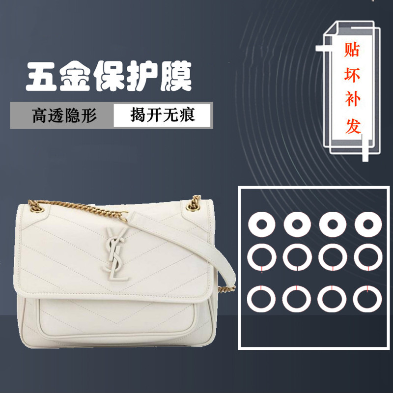 Bag-coated invisible nanofilm suitable for YSL NIKI hardware suction buckle protective film Saint Laurent hardware adhesive film