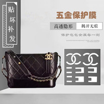 Invisible nano film suitable for small fragrance bag hardware film and metal LOGO protection film