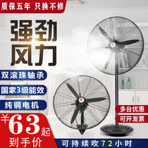 Industrial fan Formaldehyde Powerful Large Fan Workshop Restaurant Wall-mounted High Power Motor Horn Fan Du s