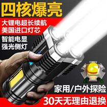 Quad-core pop-light flashlight glare-light rechargeable super-bright small xenon special soldier outdoor multifunctional led far light