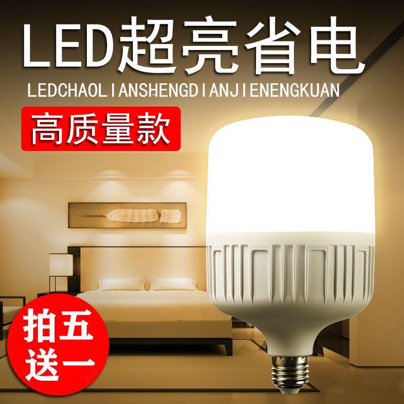 led warm bulb 5 20 30 40 60 watts energy - saving lamp bulb bulb bulb household screw power