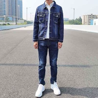 Синий комплект