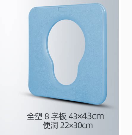 老人坐便器用全塑8板配残疾人病人成人可折叠可调高度可移动马桶