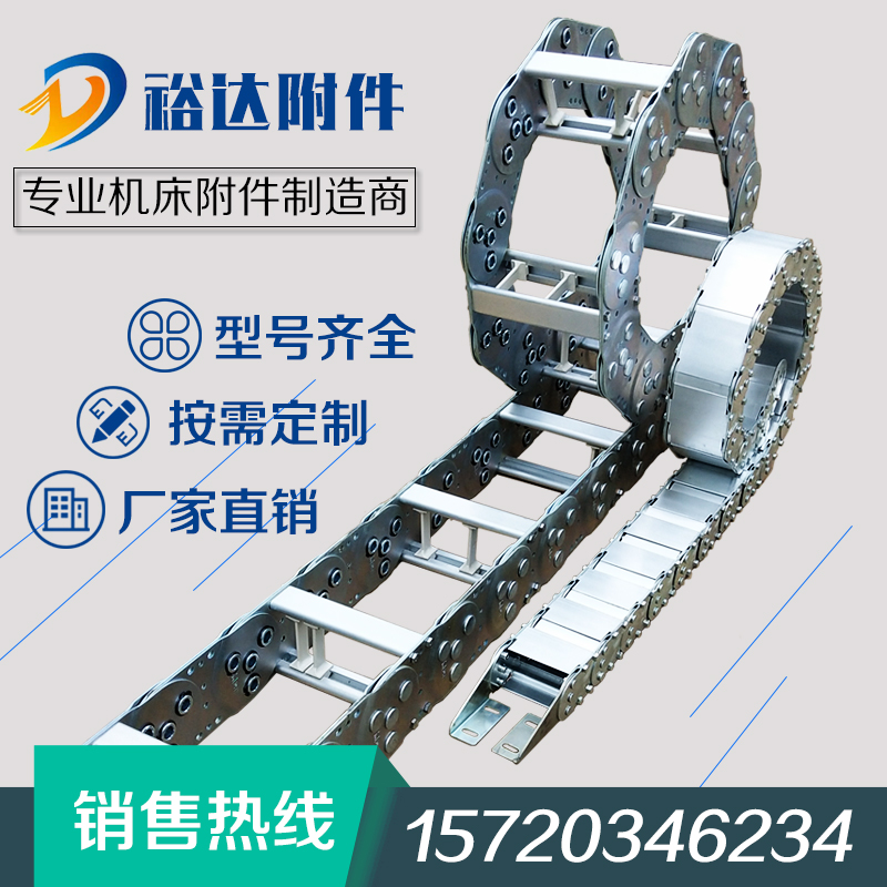 Steel Aluminum Drag Chain Metal Stainless Steel Tubing Machine Tool Cable Trunking Bridge totally closed steel Tied Tank Chain