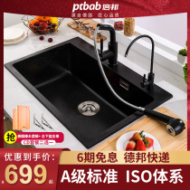  Germany ptbab Beibang quartz stone single sink household kitchen granite dishwashing pool handmade basin package