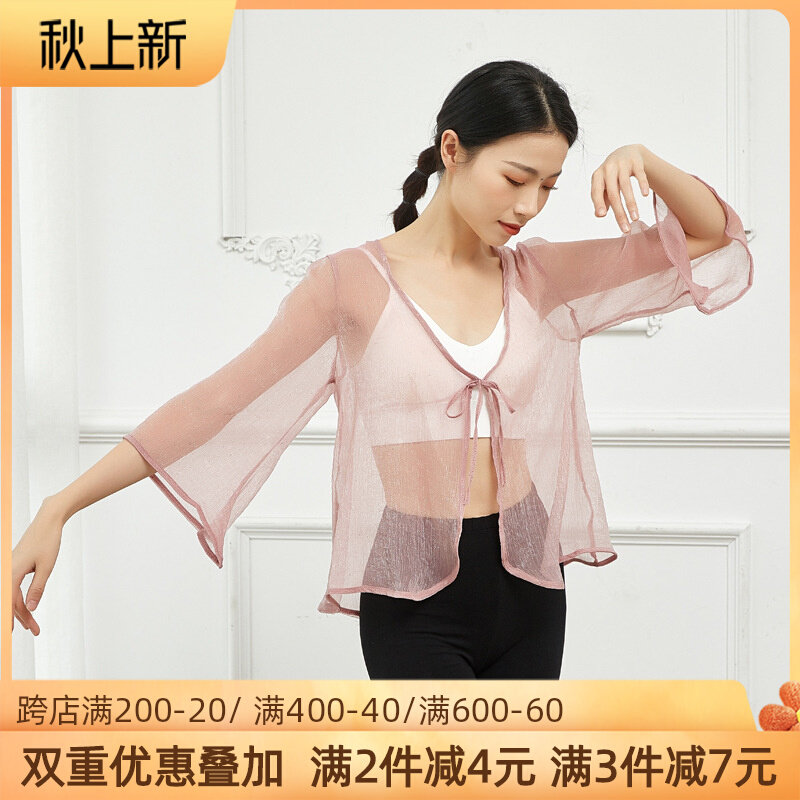 Short cardigan gauze coat new starry sky Chinese classical folk dance body rhyme yoga Hanfu base training clothes