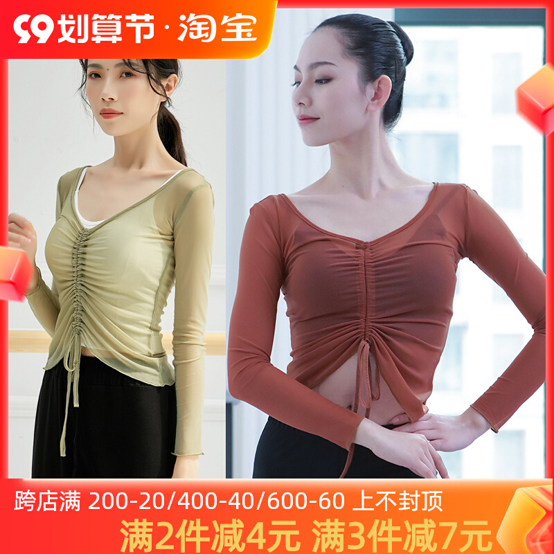 Ballet mesh top classical dance gauze dance practice clothes adult women's long-sleeved outer teacher's body suit