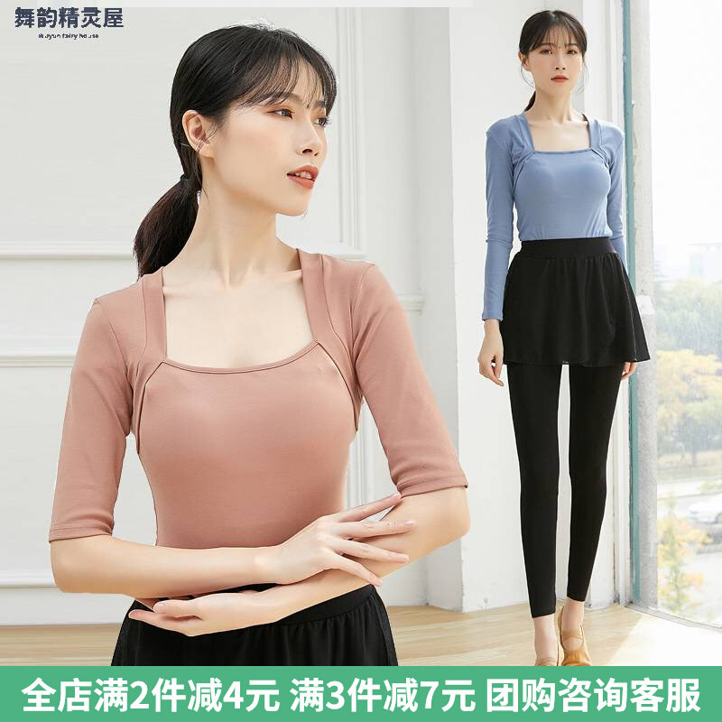 Dance practice clothes women's autumn and winter adult long-sleeved tops classical ballet style teachers' physical clothing practice dance suits
