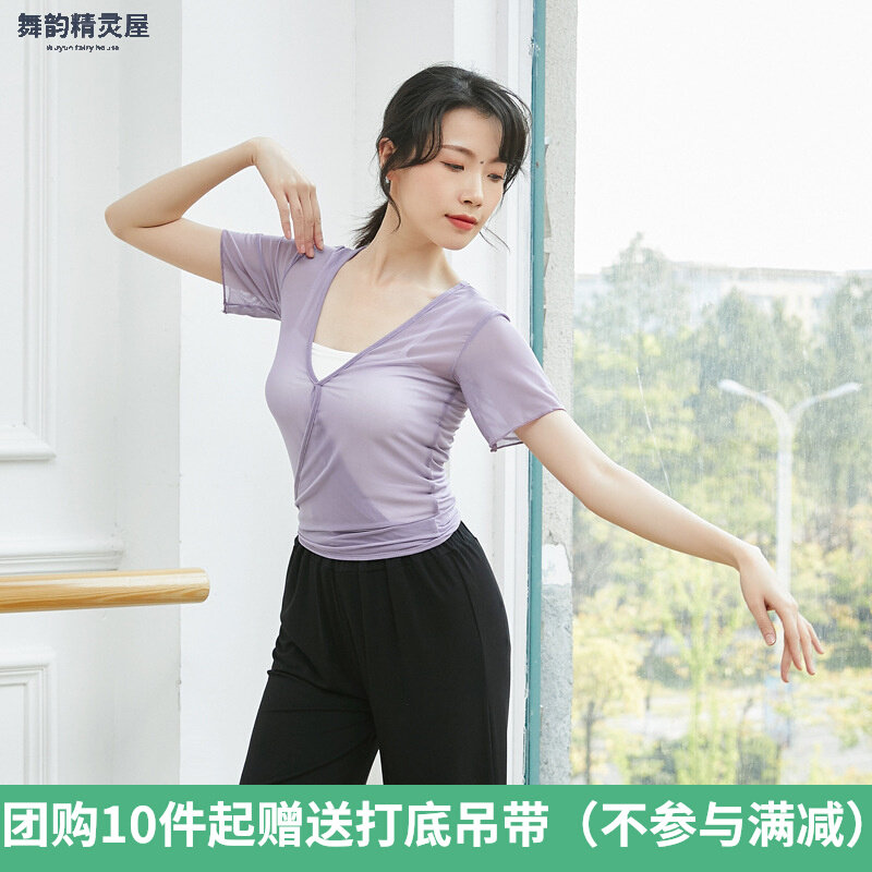 New dance net yarn blouses female Chinese dance practice short sleeve classical dance body rhyme clothes and dance blouses