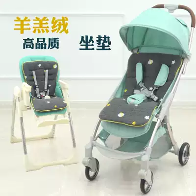 High-end baby carts, carts, cushions, dining chairs, safety seats, warm cushions, Four Seasons general-purpose models