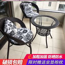 Table and chair combination simple leisure balcony Nordic modern three-piece beauty salon small table corridor kitchen tea