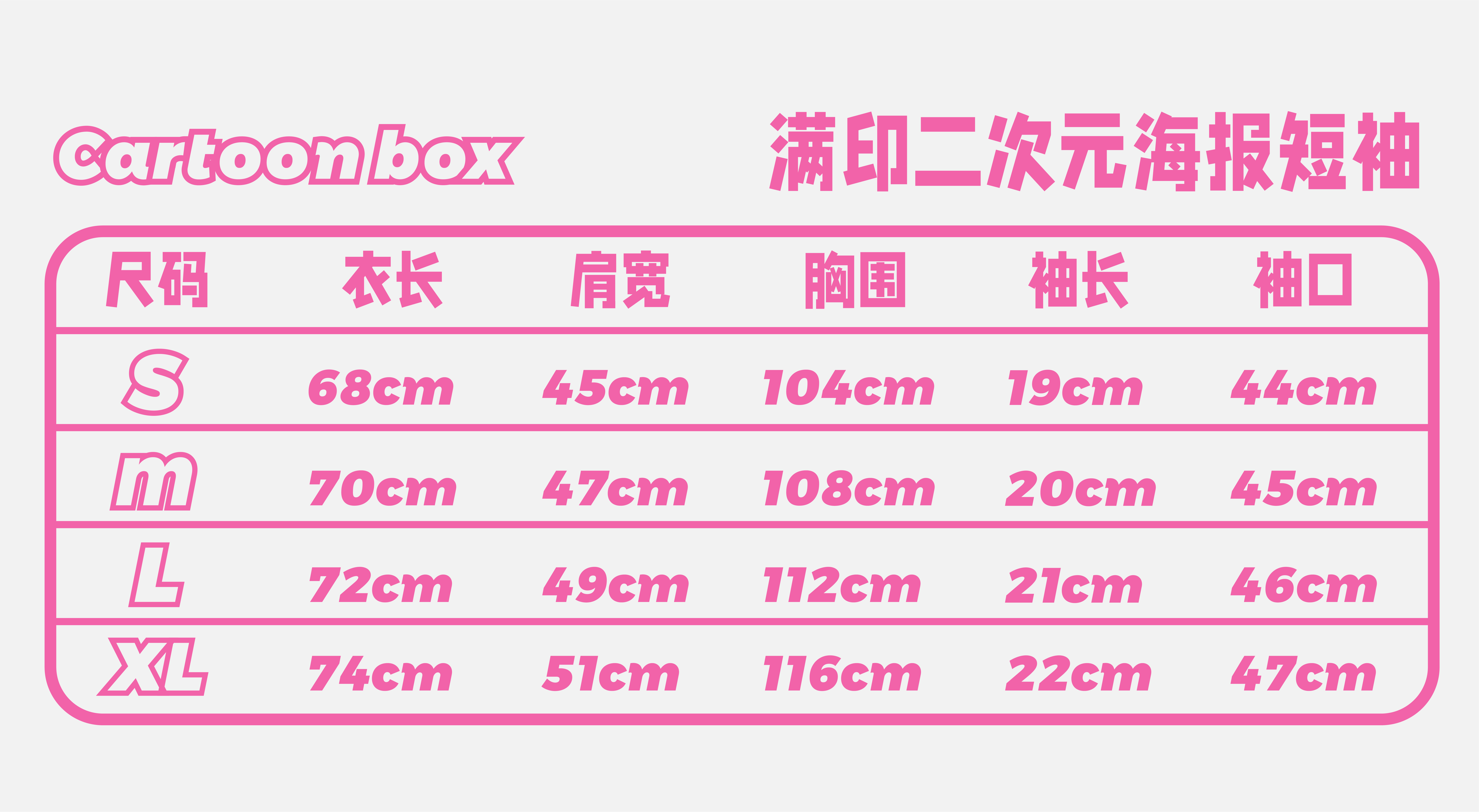 Taobao Anime Tee | $20.28 Direct from China Factory - Product image 6