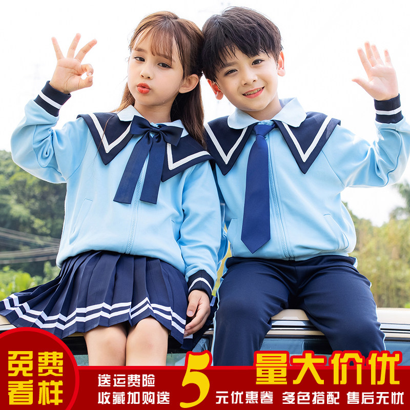 British college style kindergarten spring and autumn suits blue JK uniforms navy style primary school students autumn class clothes culottes