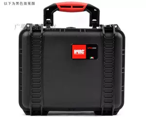 New Amama Bilia HPRC 2300 Camera Lens Learn Import Protective Box (New Anuine)