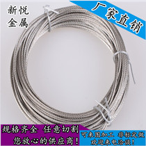 Supply of imported 317L stainless steel wire rope corrosion-resistant and high-temperature resistant traction rope lifting rope rubber-coated steel wire rope