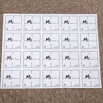 Fixed film square carpet splicing special single-sided self-adhesive non-marking tasteless environmental protection single-sided sticky M2 patch