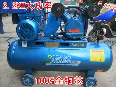 Shanghai people 0 25-8 air compressor air pump 2 2KW punch
