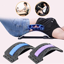 Lumbar physiological curvature straightening corrector tractor massager cushion lumbar pillow bed sleep protrusion lumbar disc