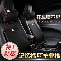 Yujun car waist cushion seat waist cushion car back cushion memory cotton office home universal waist cushion