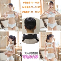 Fugui bag orthosis drum bag Korean male and female adult invisible humpback orthosis with children's anti-humpback correction