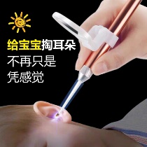 Babies babies children children special luminous earwax with lamp ear-digging artifact silicone soft head safety