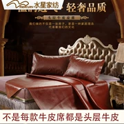 Thủy dệt chính hãng ghế da da mat 1,8 m giường đôi mùa hè 100% da lớp đầu tiên của Ruanxi nước - Thảm mùa hè