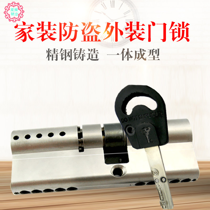 Die imperil MUL-T-LOCK Israel imports 262266 lock core CEI invinci-free ultra-C class security door