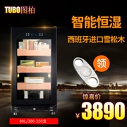 Tubo / Tubo H28 tủ xì gà điều chỉnh nhiệt ướt gỗ tuyết tùng nén máy nén khí làm mát nhà rượu tủ nóng bán - Tủ rượu vang