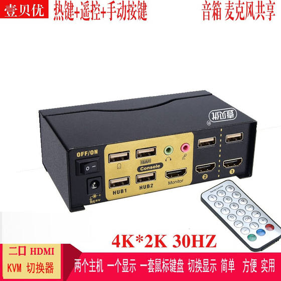 Yibeiyou HDMI-DVI-VGA 스위치 KVM 2인 및 1아웃 버튼 수동 원격 제어 키보드 자동 원격